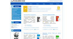 Desktop Screenshot of colorriver.com